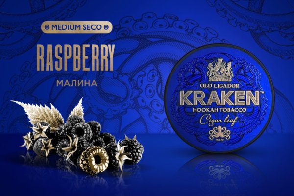 Kraken оригинальная ссылка