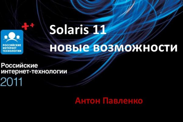 Kraken маркетплейс официальный