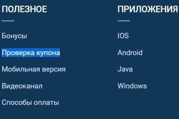 Кракен гидра