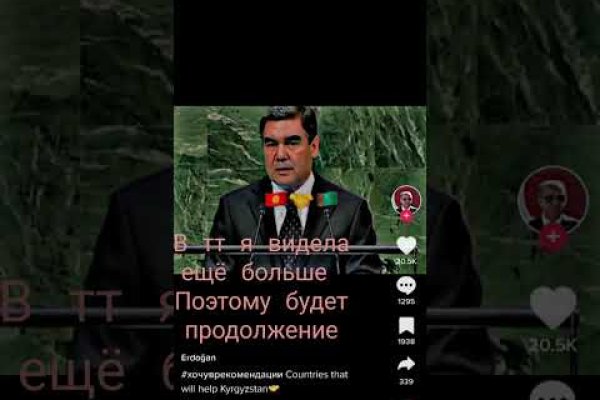 Кракен официальная ссылка kraken torion