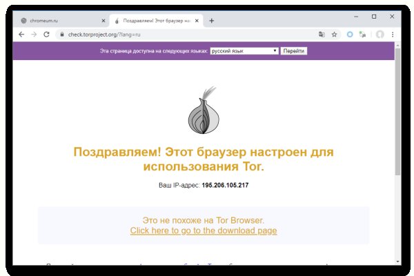 Сайт кракен через тор