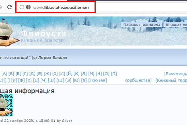 Как пополнять кракен тор