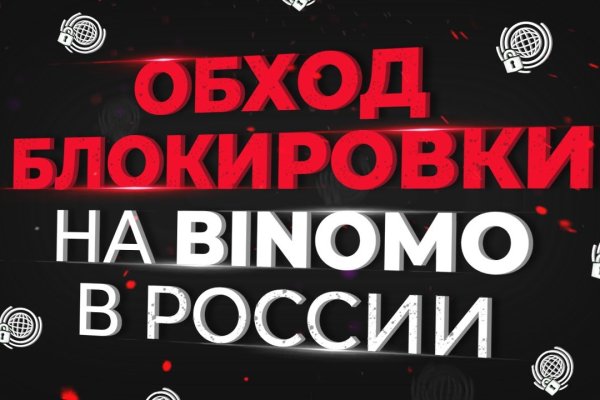 Регистрация на кракен