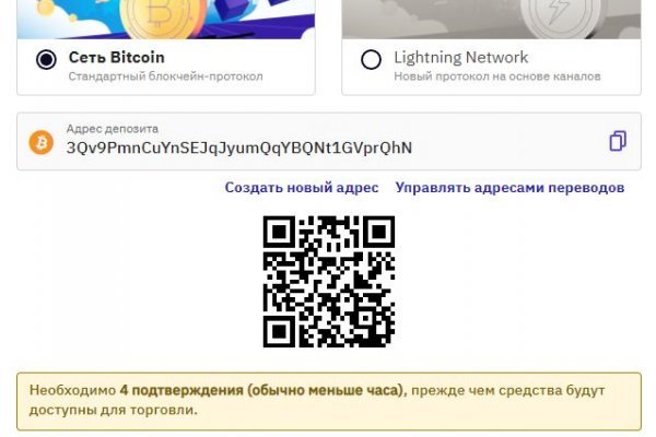 Актуальные ссылки кракен на 2025
