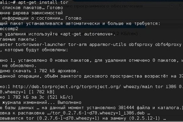 Кракен наркомаркетплейс