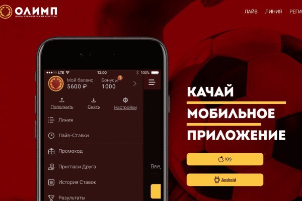 Ссылки в тор