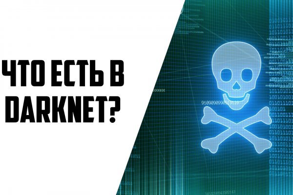 Kraken адрес