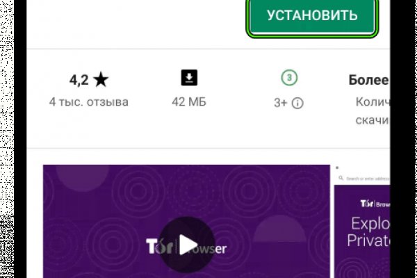 Кракен актуальная ссылка