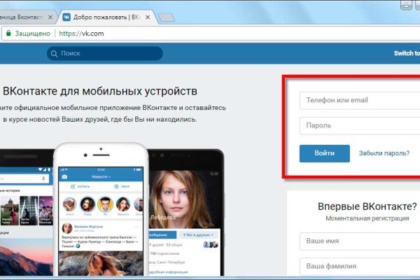 Ссылка на кракен не работает