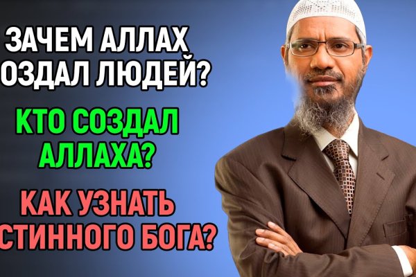 Ссылка на кракен площадка