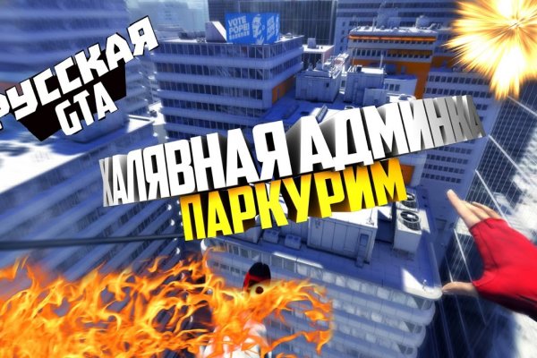 Darknet магазин