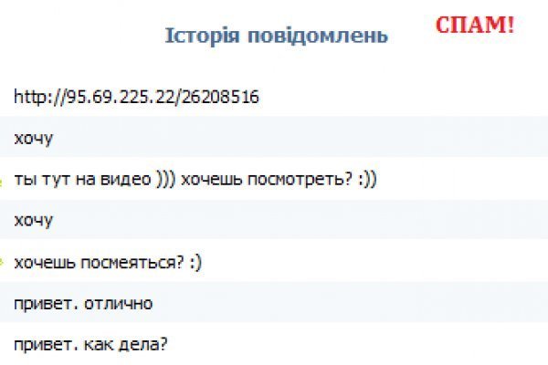 Кракен маркетплейс зайти