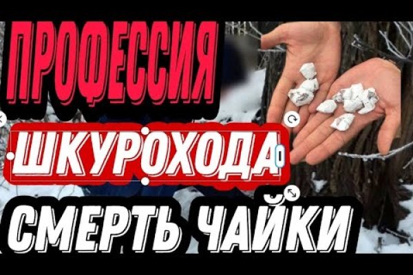 Сайты даркнета