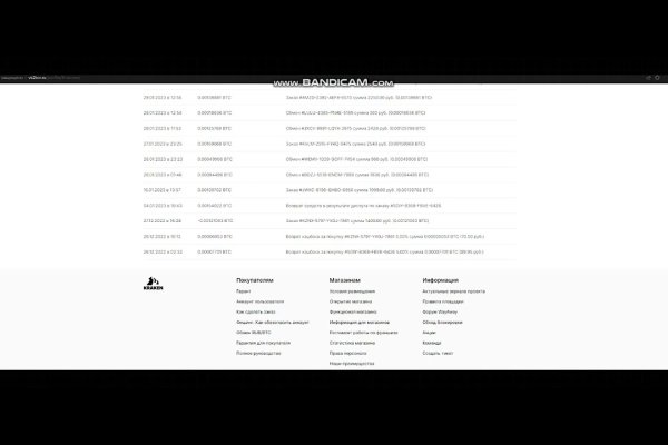 Kraken site