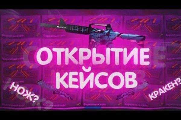 Ссылки на кракен блэкспрут