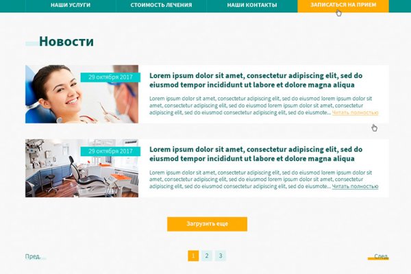 Kraken darknet sliv php