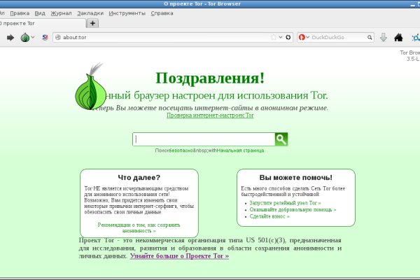 Kraken официальный сайт ссылка krk store com
