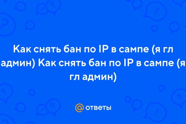 Свежие ссылки кракен
