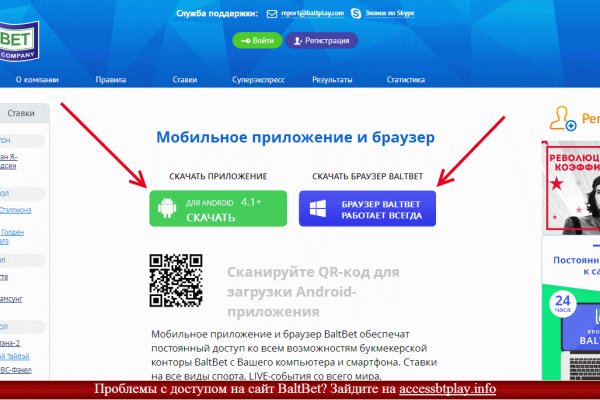 Кракен даркнет маркет плейс