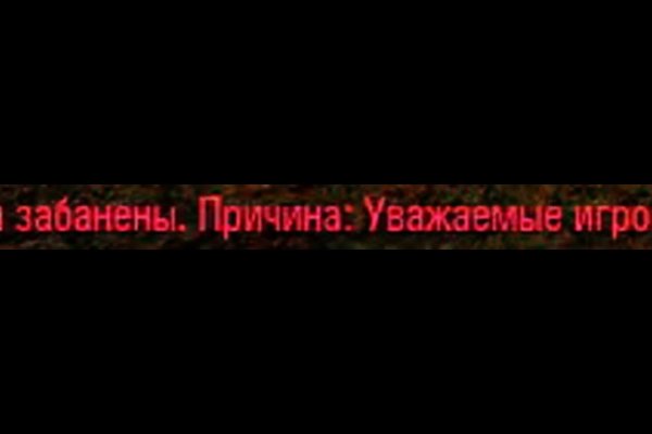 Кракен площадка нарко