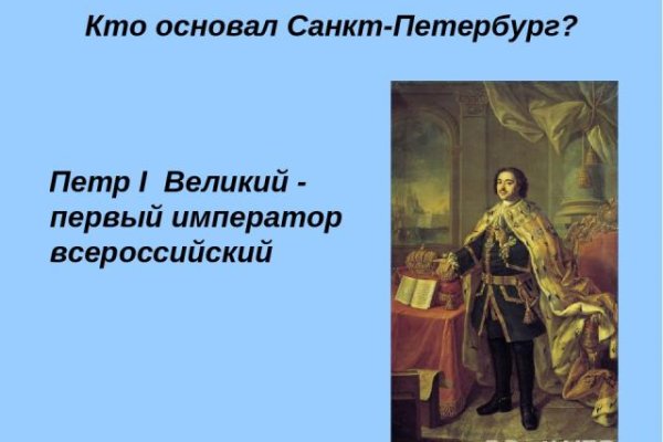 Кракен ссылку где