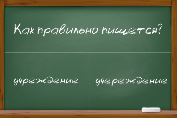 Кракен наркошоп