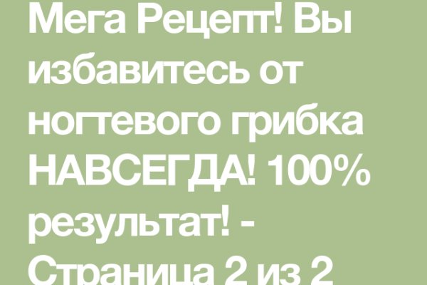 Кракен ссылка 2025