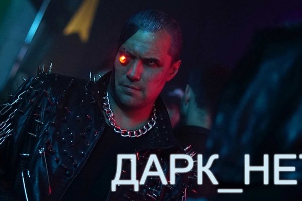 Кракен ссылка онлайн