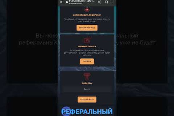 Кракен shop