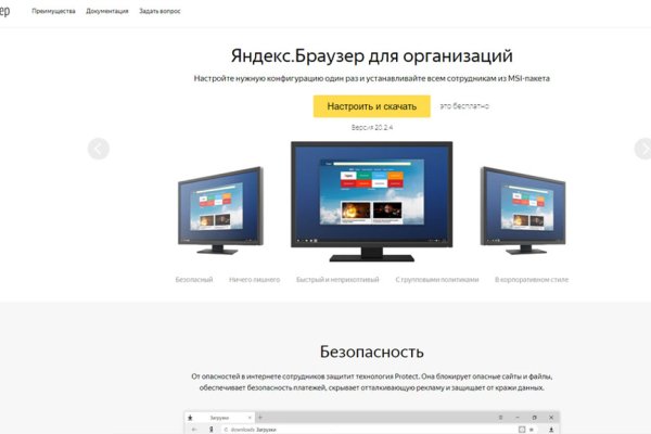 Mega market ссылка