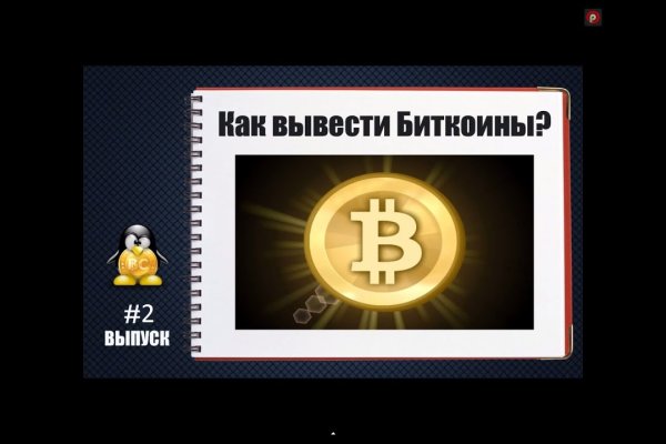 Даркнет ссылка