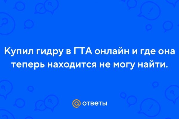 Кракен маркетплейс купить порошок
