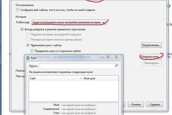 Kraken адрес