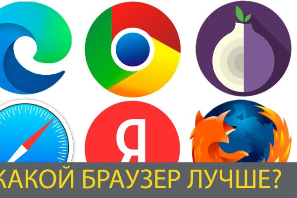 Кракен ссылка купить соли