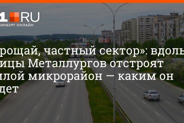 Зайти на кракен тор