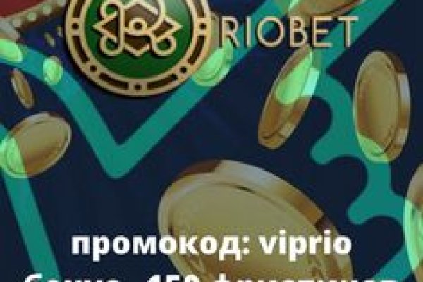 Правильная ссылка на кракен
