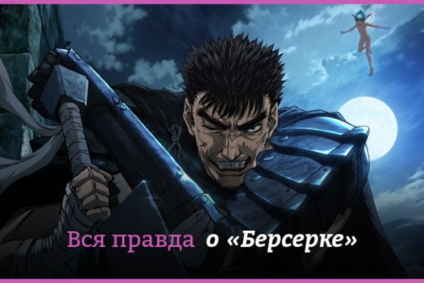 Кракен даркнет только через тор