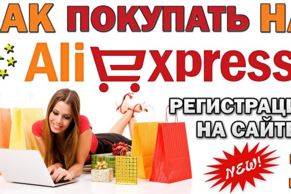Кракен купить порошок
