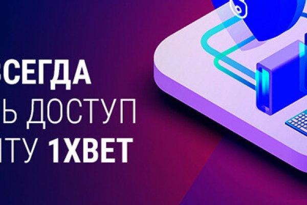 Кракен зеркало москва