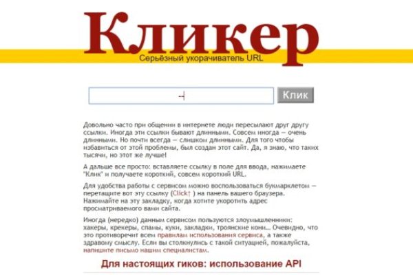 Kraken tor onion зеркало