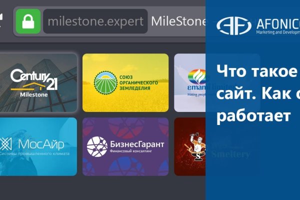 Ссылка на кракен реальная