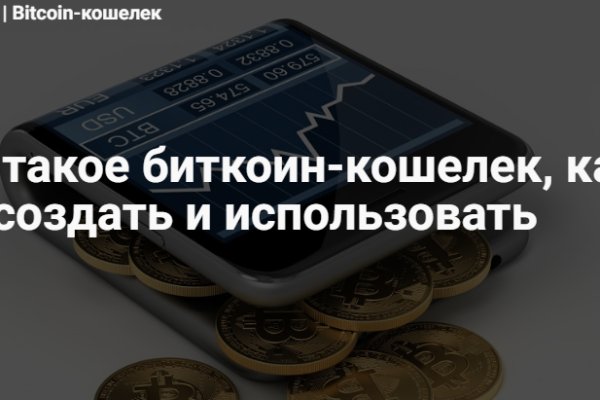 Главная страница кракен