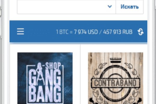 Что продают в кракен маркете