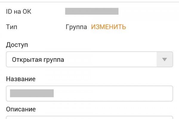 Сайты для даркнета