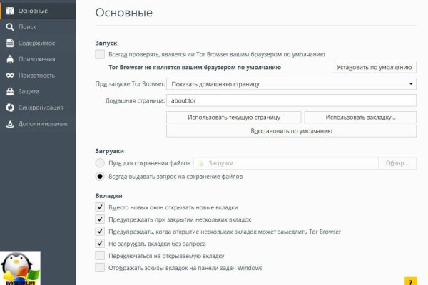 Ссылка на кракен тор kr2web in