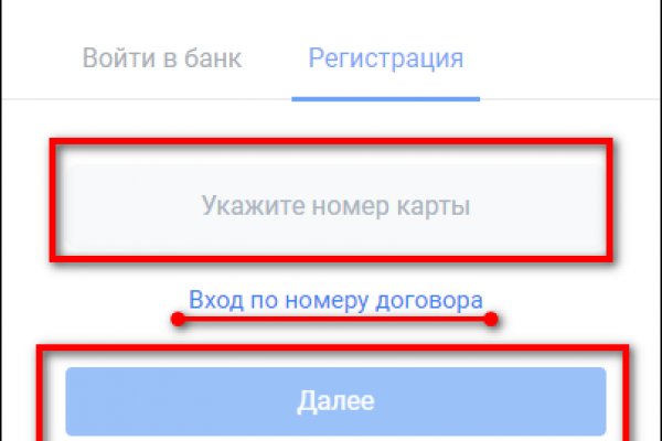 Кракен зеркало 2 веб