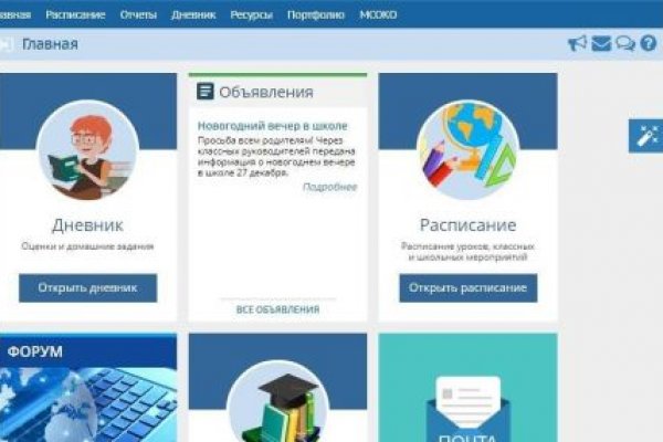 Kraken зайти на сайт