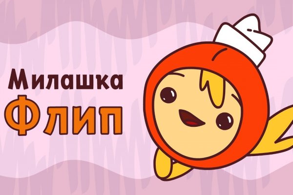 Кракен kr2web in
