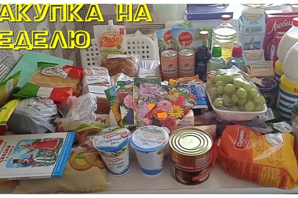 Kraken это современный маркетплейс